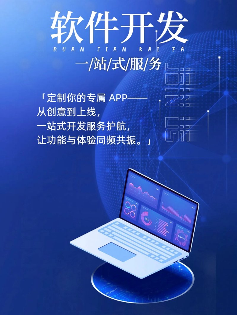 技术开发：创新的力量如何塑造未来