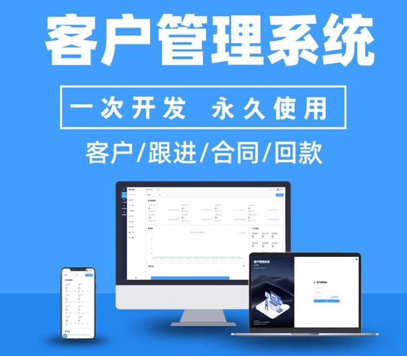 互联网开发：新时代的新动力