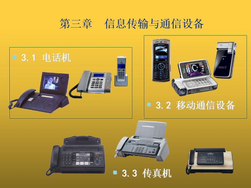 系统技术服务